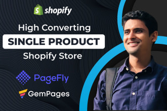 do single product shopify store using pagefly or gempages