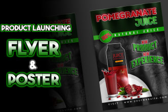 create a promotional flyer and marketing materials