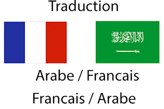 translate your book from french to arabic