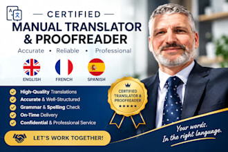 translate from english to french and spanish translations