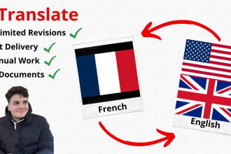 translate english to french and french to english