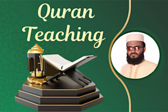 teach you holy quran