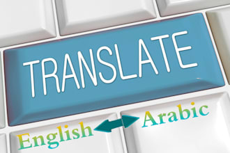 translate in multilingual arabic urdu and english