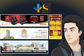 professional print banner design