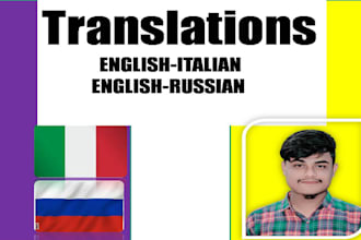 translate from english to italian, english to russian