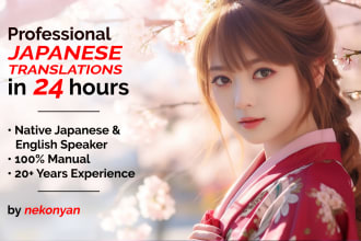 professionally translate english to japanese in 24 hours