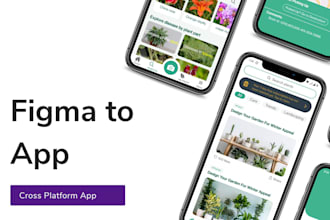 convert figma to mobile app frontend and backend