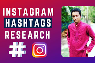 research the best hashtags to grow your instagram organically