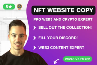 write your nft website to maximize mints and discord members