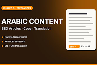 translate and write saudi and gulf arabic dialect copy for ads and social media