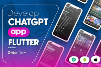 develop openai, dalle, chat gpt app for mobile or web app