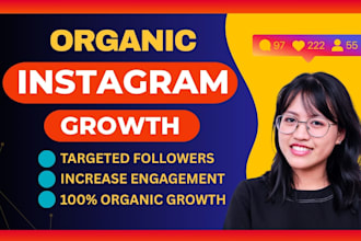 do super fast organic instagram growth