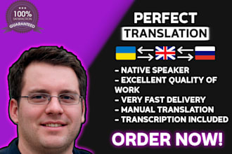 professionally translate russian, ukrainian to english or vice versa