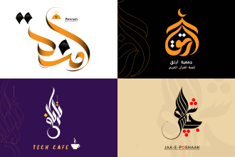 desing your brand name in beautifull arabic calligraphy logo design