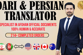 translate dari, persian, and afghan documents to english professionally