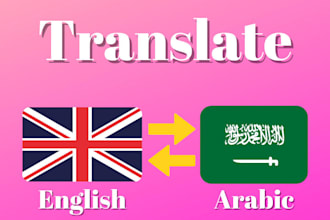 do arabic translation, english to arabic, arabic to english