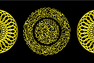 do islamic calligraphy and arabic logo
