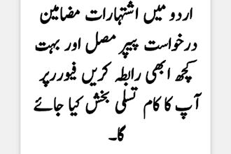 urdu writing english writing