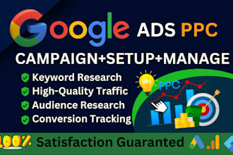 setup and manage google ads campaign