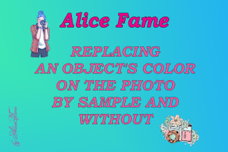 professionally change the color in the photo according to the sample