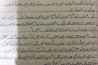 do handwriting notes and notes