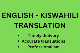 translate english words into swahili