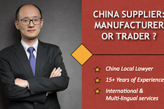 verify your china supplier is a manufacturer, or a trader