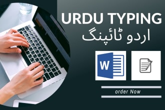 do urdu typing, english to urdu translation,urdu handwriting in inpage