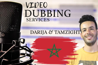dub your video script in darija, moroccan arabic