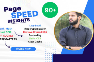 do pagespeed insights, website speed optimization