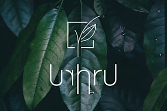 design modern minimalist luxury logo
