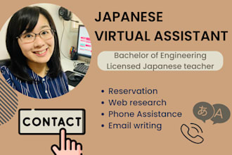 be your japanese virtual assistant