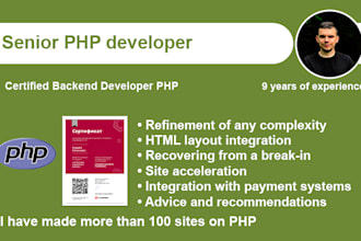 senior php backend developer