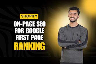 do shopify on page seo for google first page ranking
