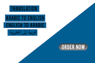 english to arabic translation or arabic to english