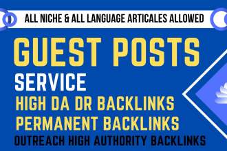 do guest post high da guest post, high authority guest post