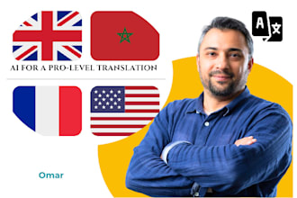 translate to arabic english or french for ai articles, blogs