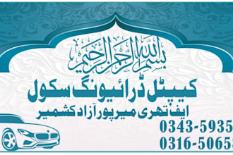 make advertising poster for you