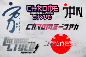 create you chrome japanese logo design for your clothing