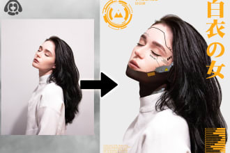 edit a portrait photo into a cyberpunk poster