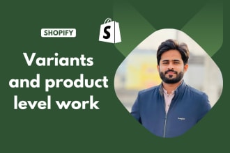 do variants and product level work on shopify