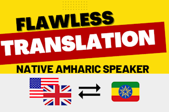 do translations from english to amharic and viceversa