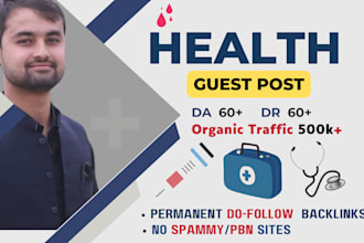 do health backlinks on high authority sites dofollow links