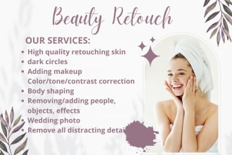 do skin fashion photo beauty retouch or retouching