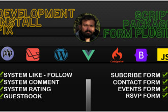 build script contact form,guestbook,like,follow,rsvp plugin