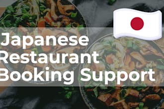 help you book a table at restaurants in japan