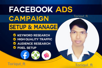 be facebook ads campaign manager for digital advertising