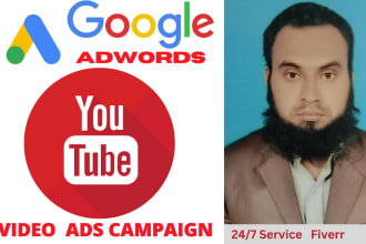 set up a youtube video ads campaign in your google adwords
