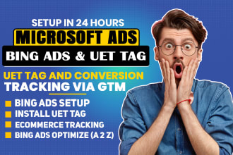 set up microsoft bing ads uet tag and conversion goal tracking via GTM