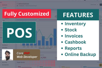 develop a custom point of sale pos for inventory and stock management